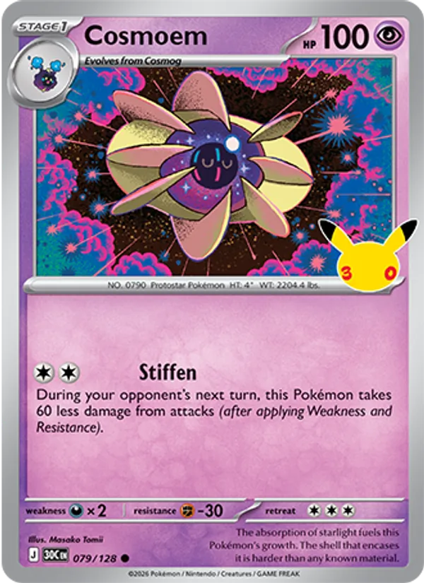 Cosmoem