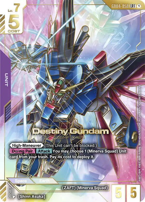 Kaart in de spotlight: Destiny Gundam (LR++), GD04-050 uit Phantom Aria