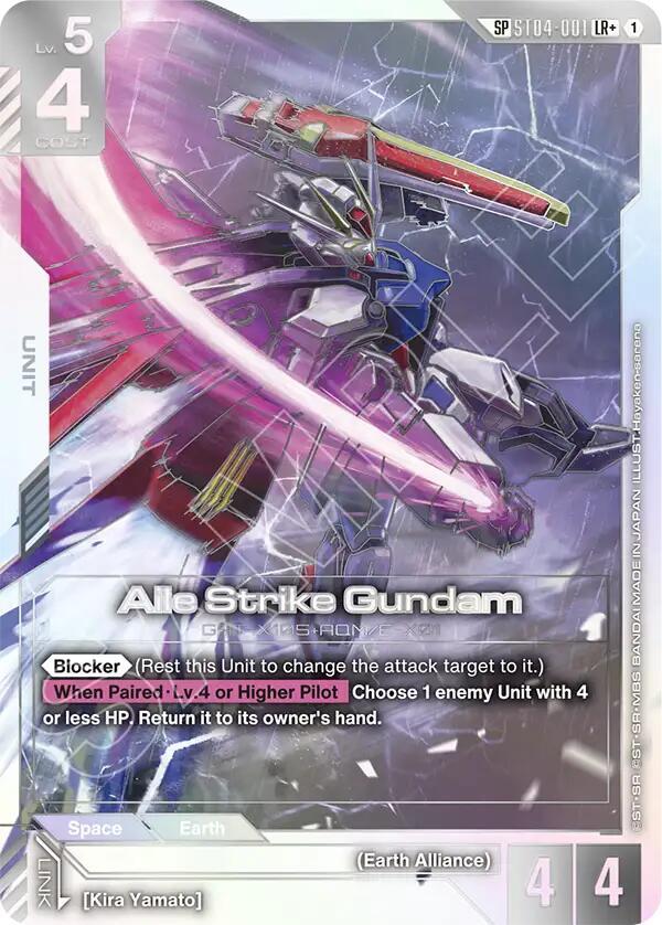 Kaart in de spotlight: Aile Strike Gundam (SP) (LR+)