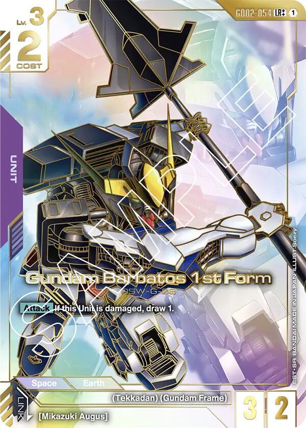 Kaart in de spotlight: Gundam Barbatos 1st Form (LR++)