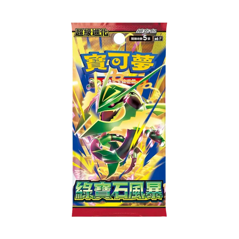 Mega Storm Emeralda Booster Pack (Japans)