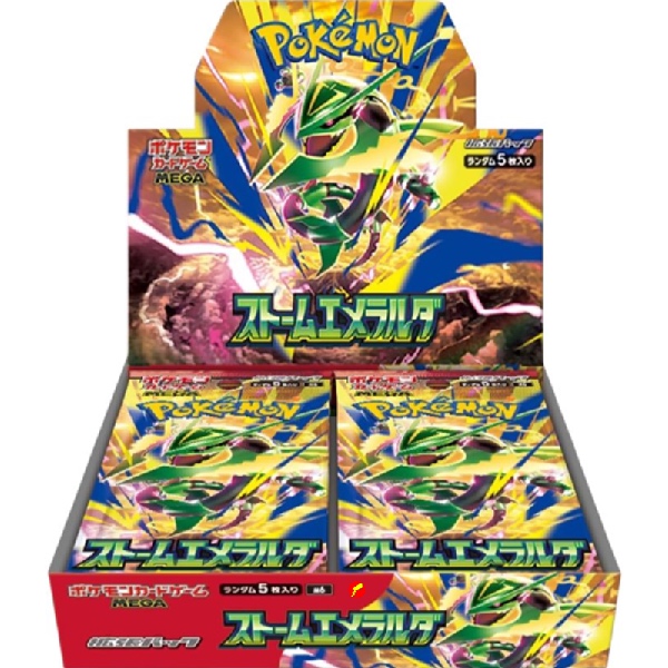 Mega Storm Emeralda Booster Box (Japans)