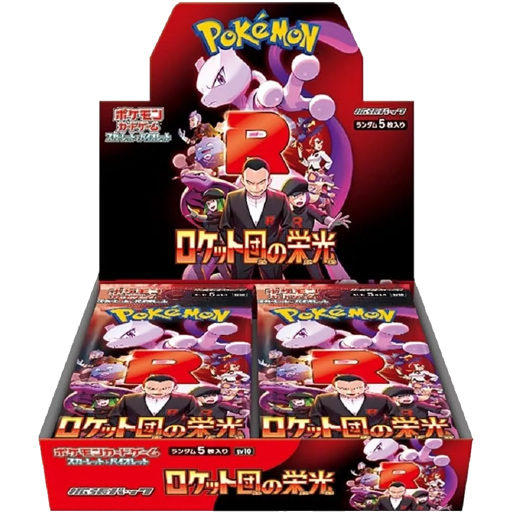 Pokémon Team Rocket Booster Box